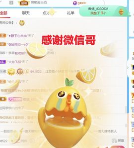 金麒麟好运连连🎤主播照片