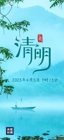 超持久“桑拿天”来了主播照片