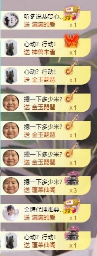 杭哥哥♠️的图片