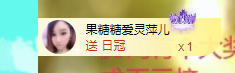 依芝の7月求善待的图片