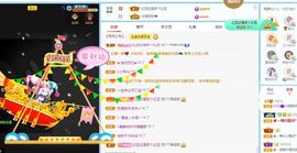 小甜贪财好色💕主播照片