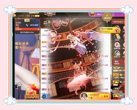 苏静好休息中主播照片