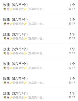 冰凌吖~主播照片