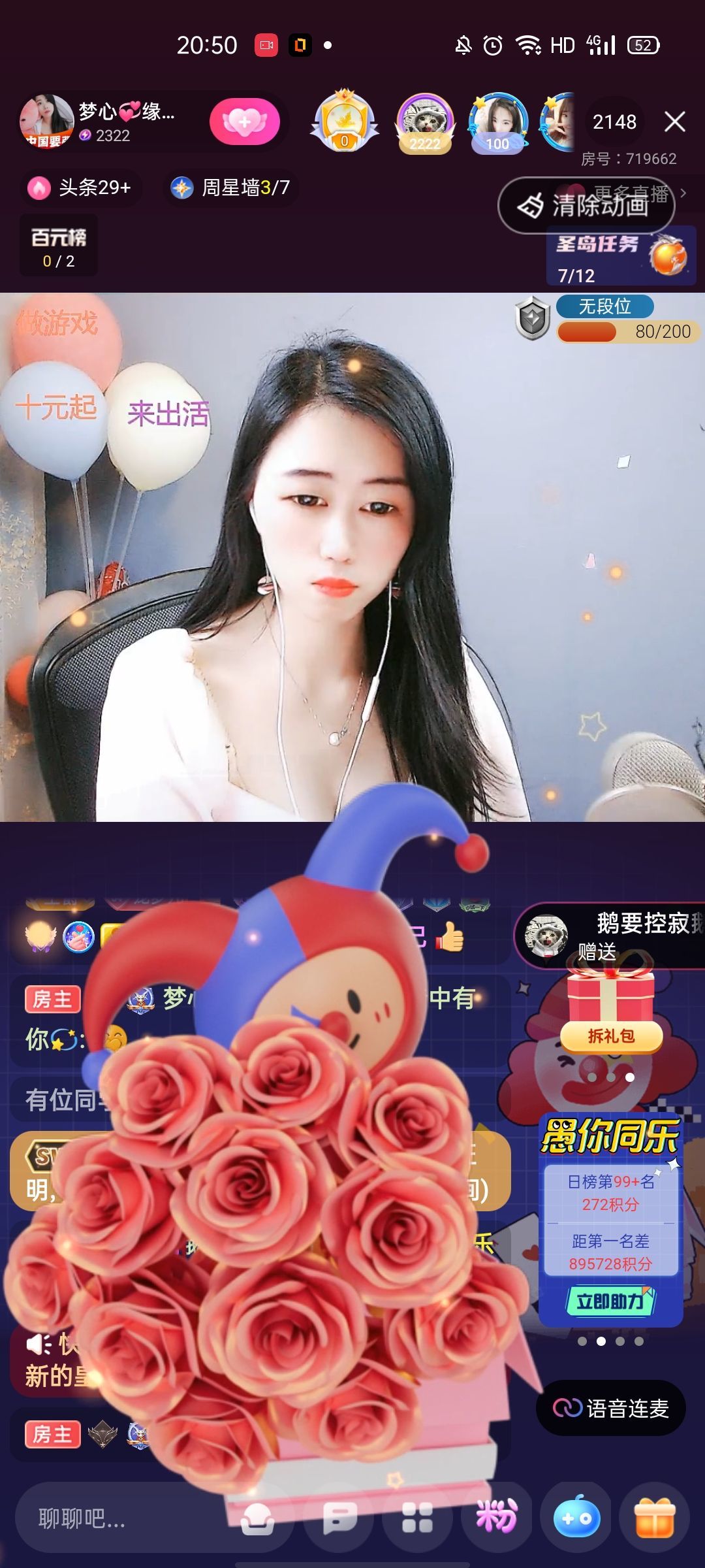 梦心💞缘于遇见的图片