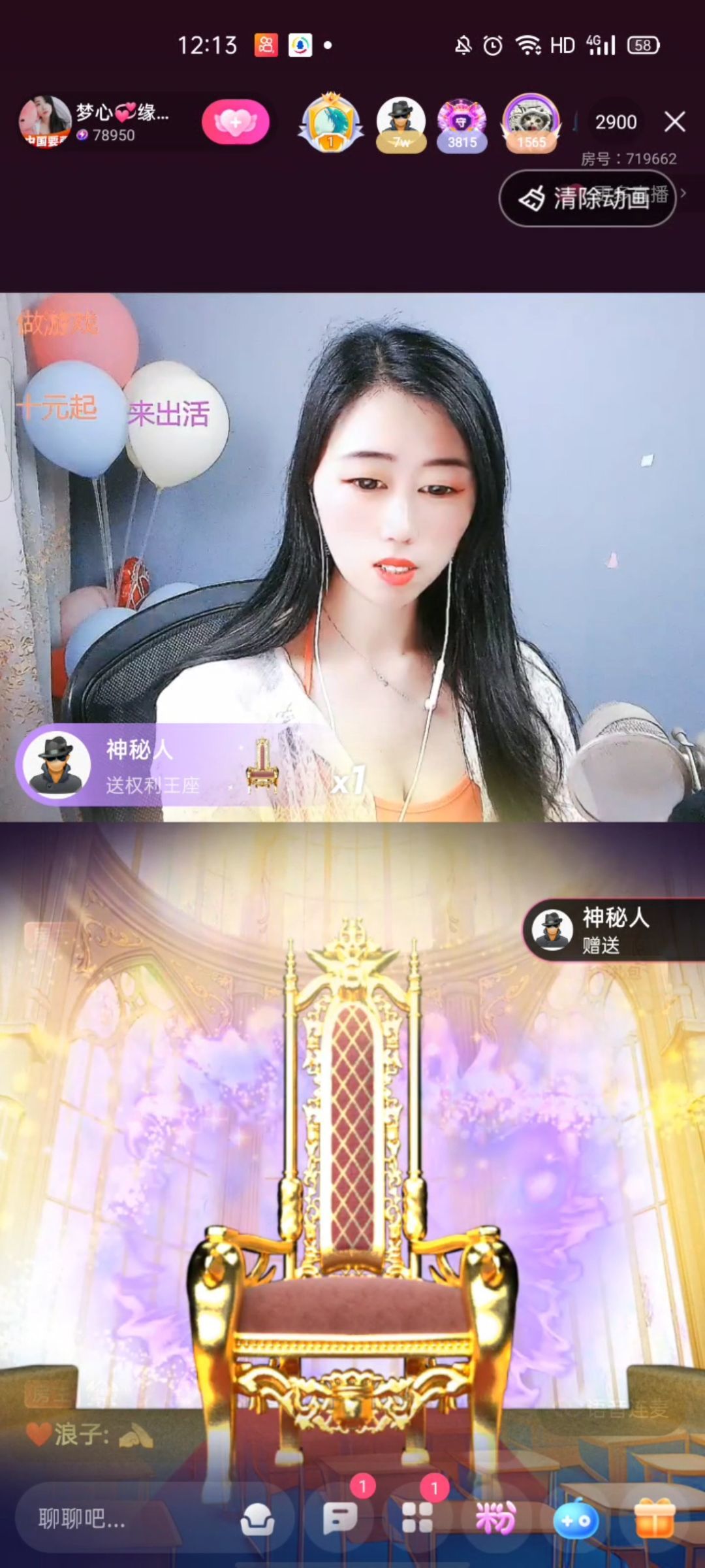 梦心💞缘于遇见的图片