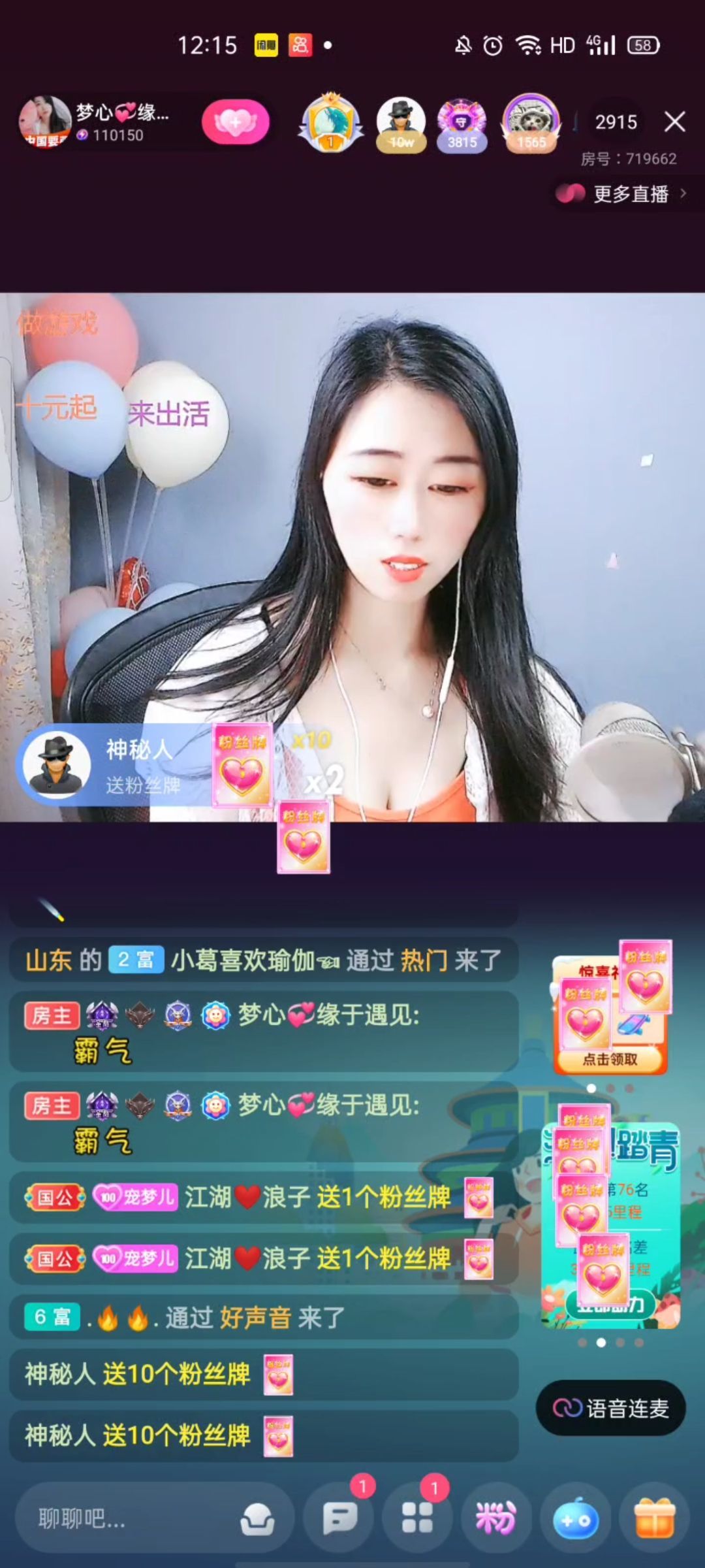 梦心💞缘于遇见的图片