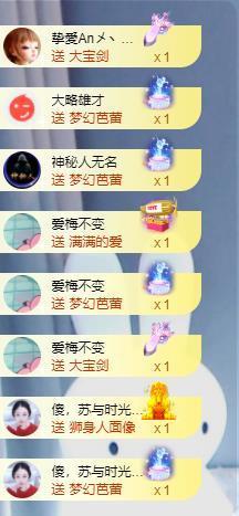 苏苏16号周年庆典的图片