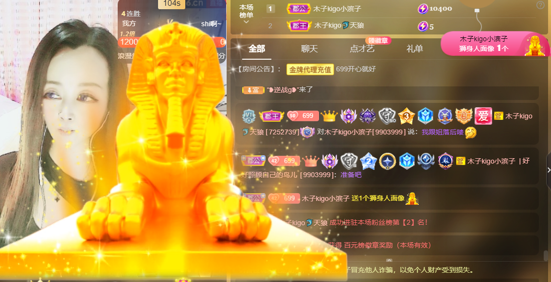 木子kigo五月好运的图片