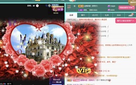 微晨美女主播照片