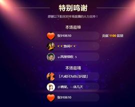 小鑫唱情歌主播照片