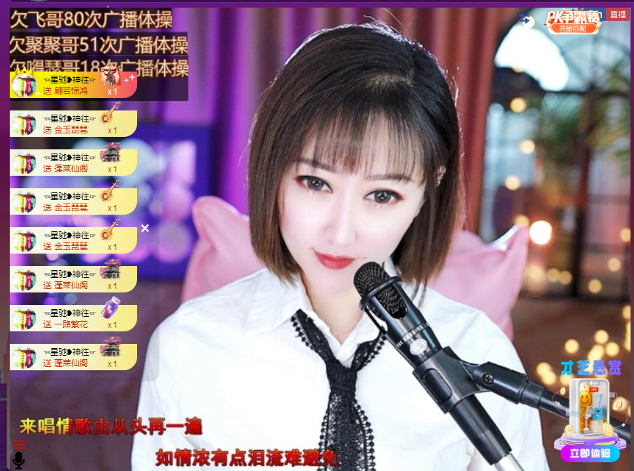 搜索21777的图片