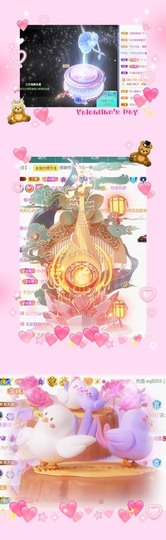 跑调嘉💟主播照片