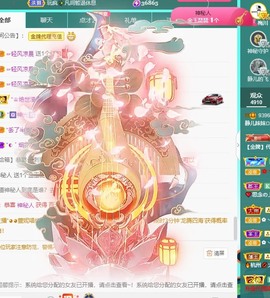 大静静静的图片