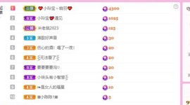 小玲宝🧸安静唱歌主播照片