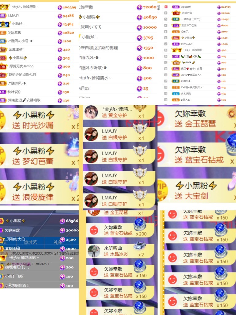 湖南🎤澄澄的图片