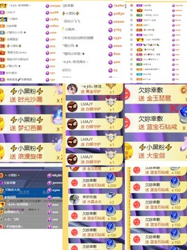 湖南🎤澄澄主播照片