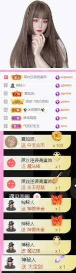 热舞倾城静静没人疼主播照片