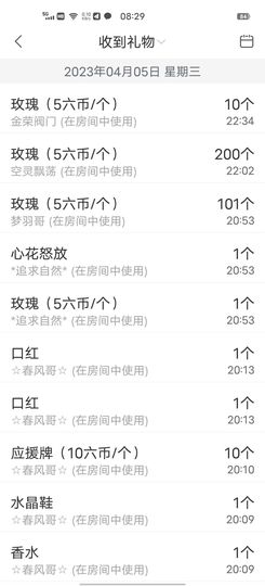 洛☆洛~主播照片