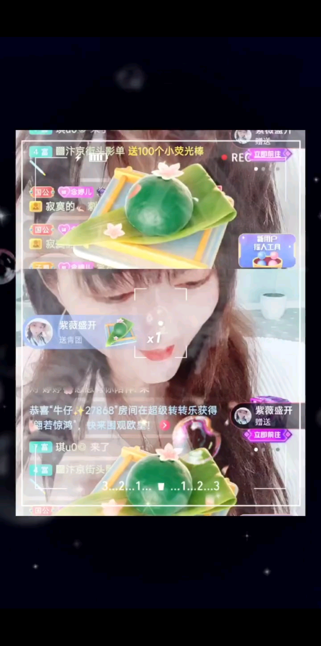感恩有你一直陪伴/美
