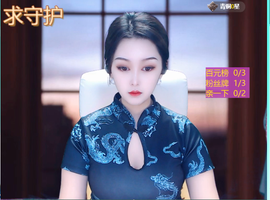 ☛嫑忈嘦您☚醉逍遥的图片