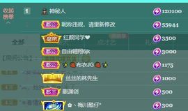 小甜贪财好色💕主播照片
