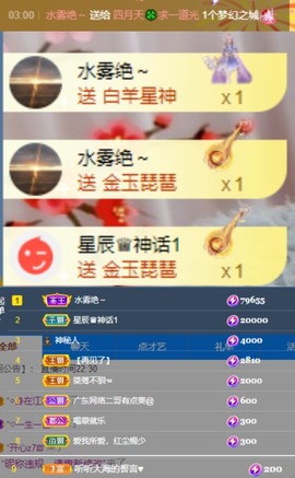 粤🍀四月天主播照片