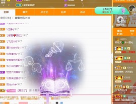粤语🍀四月天主播照片