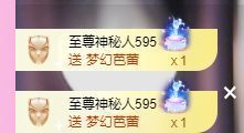 婷儿八月加油主播照片