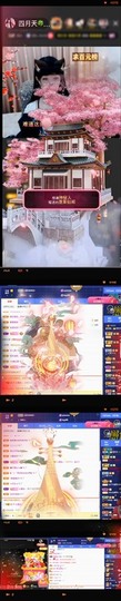 粤🍀四月天主播照片