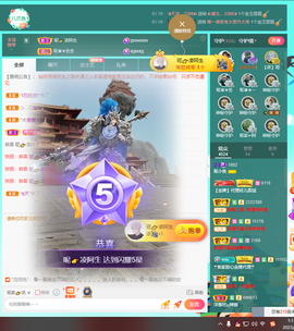 休....的图片