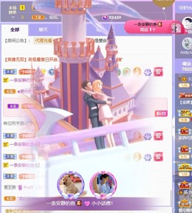 小小♥休的图片