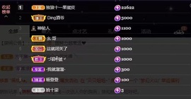 💙欣宝吖（暂休）主播照片