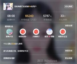 苏苏16号周年庆典的图片