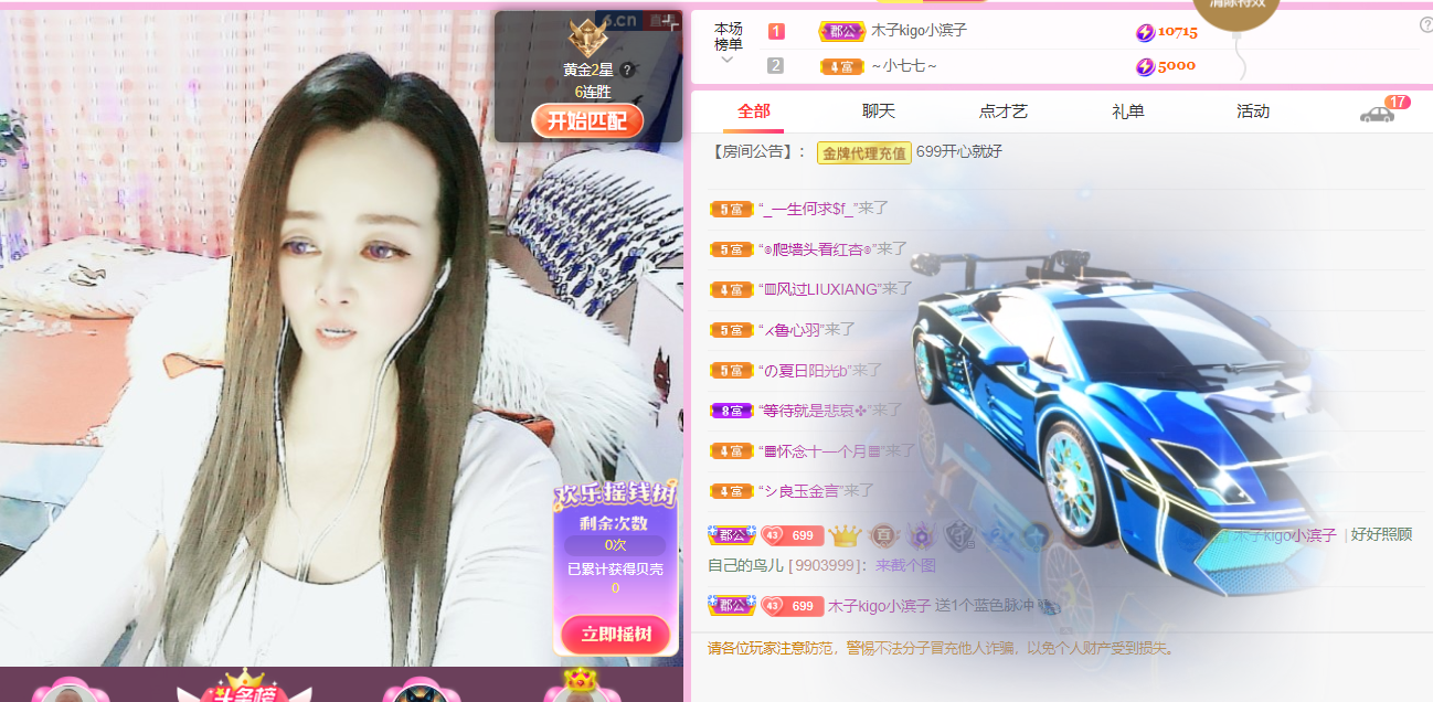 木子kigo五月好运的图片