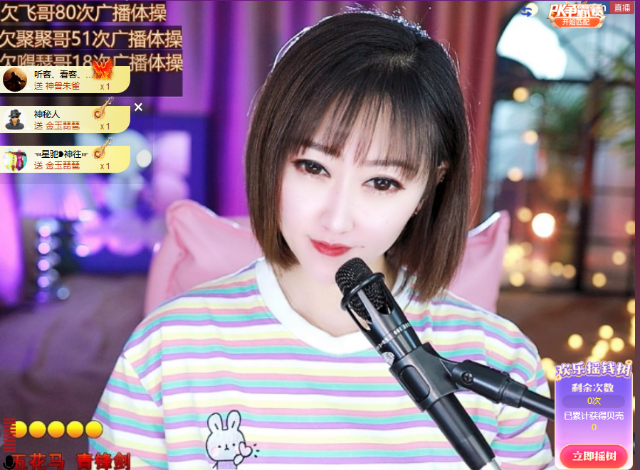 搜索21777的图片