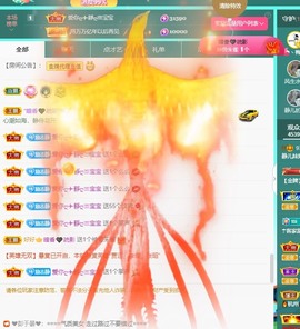 大静静静的图片