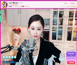 此账号已注销.，主播照片