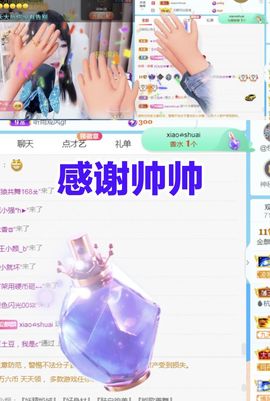 金麒麟好运连连🎤主播照片