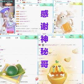 金麒麟好运连连🎤主播照片