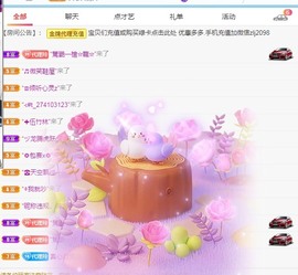 金牌代理❤玲儿❤的图片