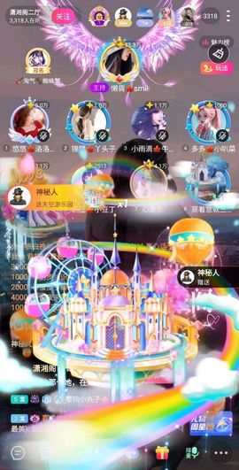懒货🎐smile主播照片