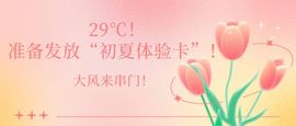 September★主播照片