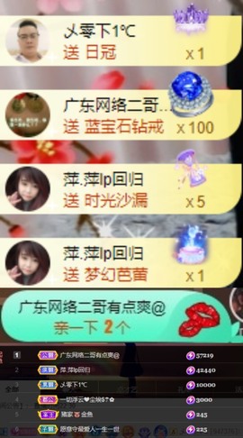 粤🍀四月天主播照片
