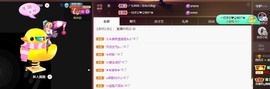 粤🍀四月天主播照片