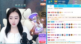 虹宝❣唱歌晚11点主播照片