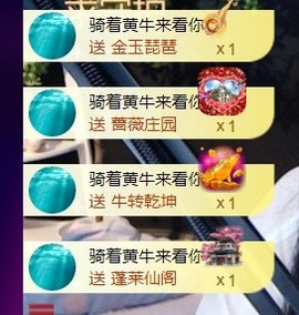 （全网同名）主播照片