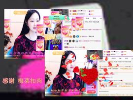 紫薇☆☆音乐频道主播照片