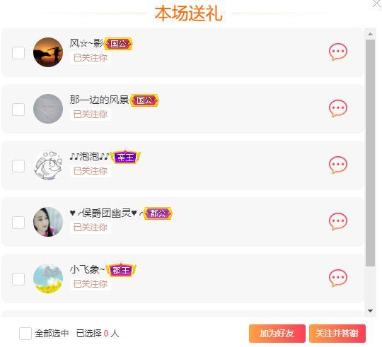 岚☆若冰♂的图片