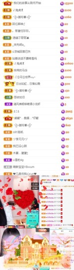 🦄嘿嘿主播照片