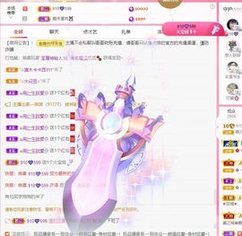 菲儿💗好运来🌈的图片